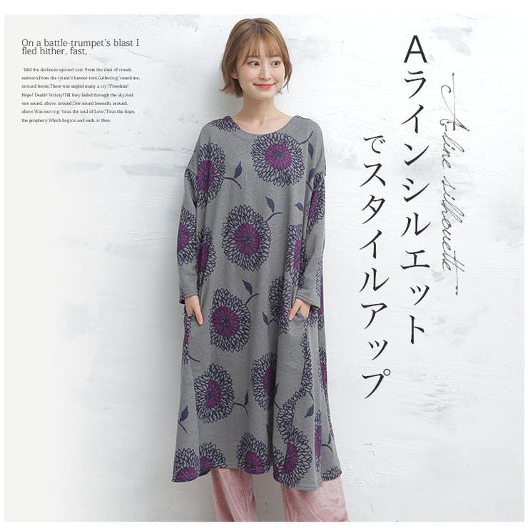 北欧風 ａライン ニットソー フレア ワンピース 品番 Ah A Happy Marilyn アハッピーマリリン のレディースファッション通販 Shoplist ショップリスト