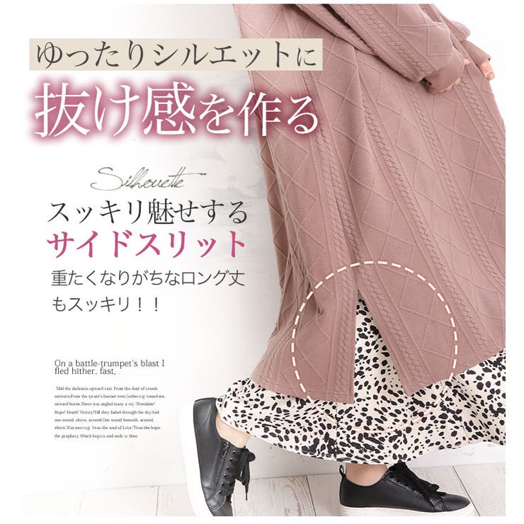 膨れジャガード パーカー ロングワンピース 品番 Ah A Happy Marilyn アハッピーマリリン のレディースファッション通販 Shoplist ショップリスト