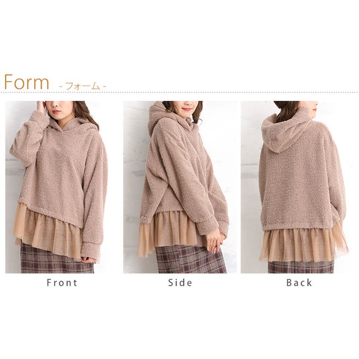 大きいサイズレディーストップス|チュールレース付きボアパーカー_パーカLL3L4L冬冬物冬服ぽっちゃりゆったりお腹胸周りお尻長袖かわいいおしゃれカジュアルナチュラルきれいめ上品ガーリー[510878]OMMTO