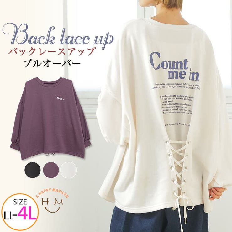 大きいサイズ レディース トップス | A Happy Marilyn | 詳細画像1