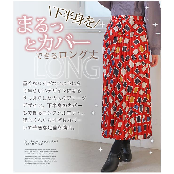 大きいサイズレディーススカート|デシン幾何学柄プリント85丈アコーディオンプリーツスカート_プリーツスカートボトムスLL3L4L春春物春服ぽっちゃりゆったりかわいい[TG25027LL-1/TG25027LL-2/TG25027LL-3/TG25027LL-4]OMMBT