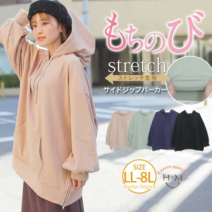 もっちり サイドジップ パーカー 品番 Ah A Happy Marilyn アハッピーマリリン のレディースファッション通販 Shoplist ショップリスト もっちり サイドジップ パーカー 品番 Ah A Happy Marilyn アハッピーマリリン のレディースファッション通販 Shoplist ショップリスト