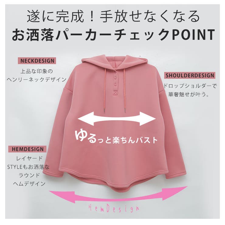ダイバー素材 ヘンリーネック パーカー[品番：AH000019220]｜A Happy 