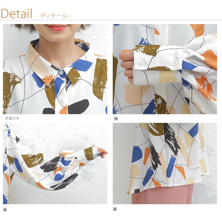 デシン モチーフ柄 プリント ロングカフス シャツ | A Happy Marilyn | 詳細画像6