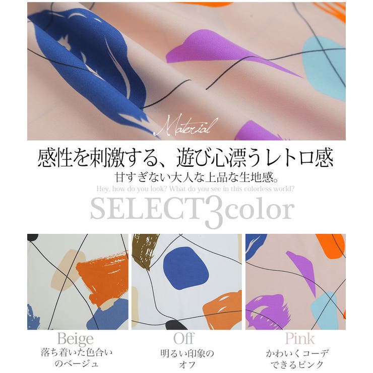 デシン モチーフ柄 プリント ロングカフス シャツ | A Happy Marilyn | 詳細画像4