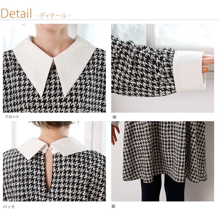 デシン 千鳥柄プリント 配色 ミニワンピース | A Happy Marilyn | 詳細画像6