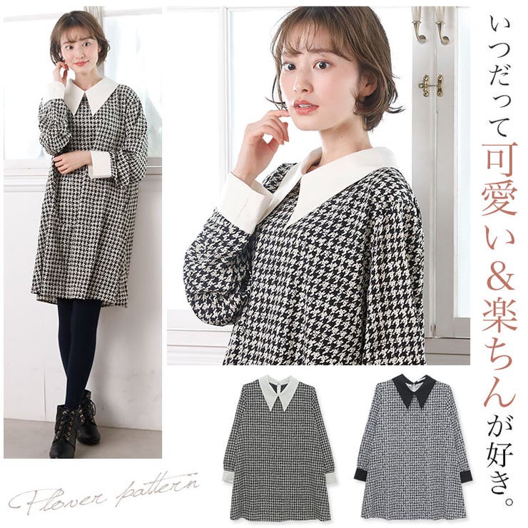 デシン 千鳥柄プリント 配色 ミニワンピース | A Happy Marilyn | 詳細画像2