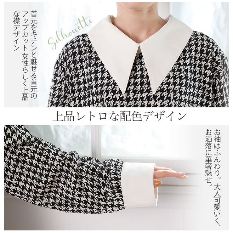 デシン 千鳥柄プリント 配色 ミニワンピース | A Happy Marilyn | 詳細画像3