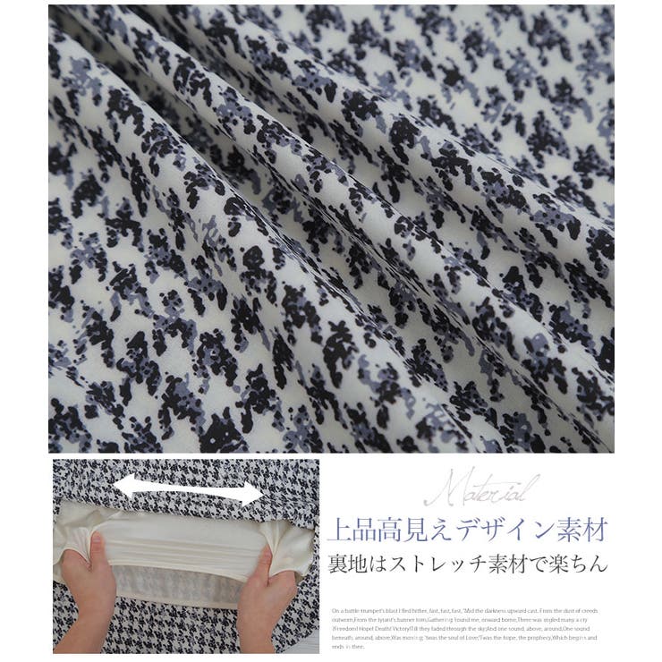 デシン 千鳥柄プリント 配色 ミニワンピース | A Happy Marilyn | 詳細画像4