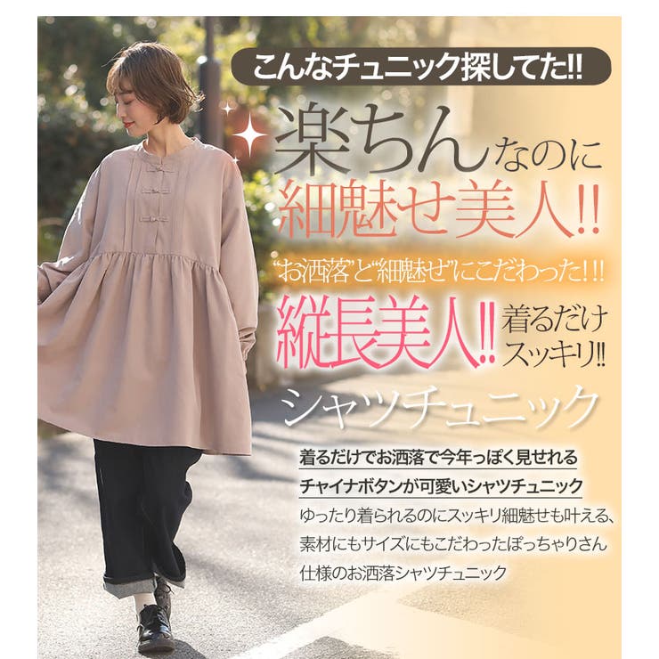 アポリナ　トップス　チュニック sana｜フレアチュニック tunic (broad for towel loom) フレア