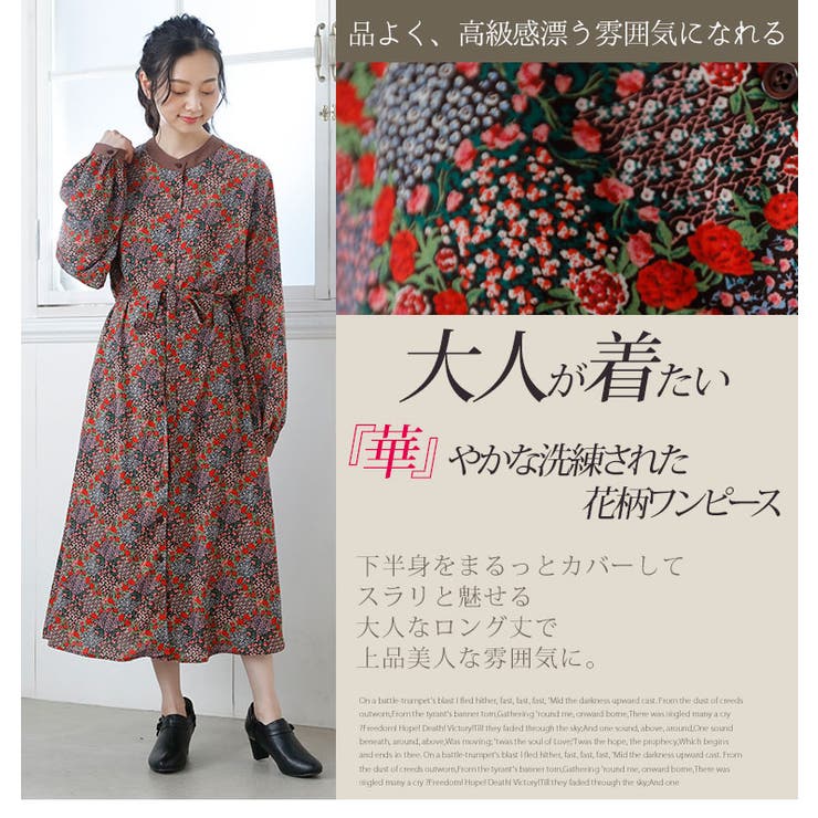 ジョーゼット パネル柄 プリント 配色 前開き ワンピース 品番 Ah A Happy Marilyn アハッピーマリリン のレディースファッション通販 Shoplist ショップリスト