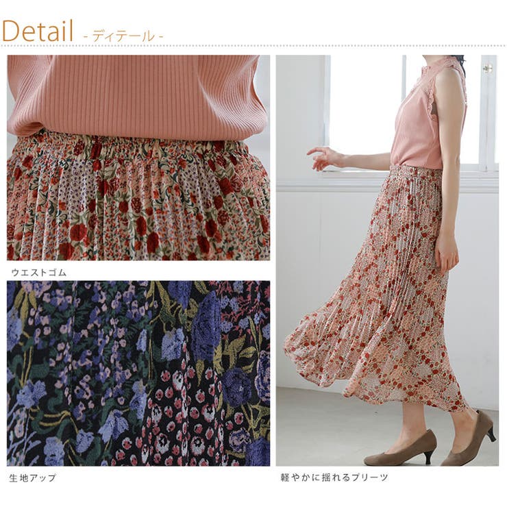 ※大きいサイズレディーススカート|シフォンパネル柄プリント消しプリーツスカート_プリーツスカートボトムスLL3L4L春春物春服ぽっちゃりゆったりかわいいおしゃれカジュアルナチュラル[TG25039LL-1/TG25039LL-2/TG25039LL-4]OMMBT