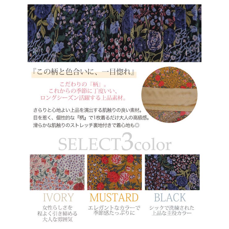 ※大きいサイズレディーススカート|シフォンパネル柄プリント消しプリーツスカート_プリーツスカートボトムスLL3L4L春春物春服ぽっちゃりゆったりかわいいおしゃれカジュアルナチュラル[TG25039LL-1/TG25039LL-2/TG25039LL-4]OMMBT