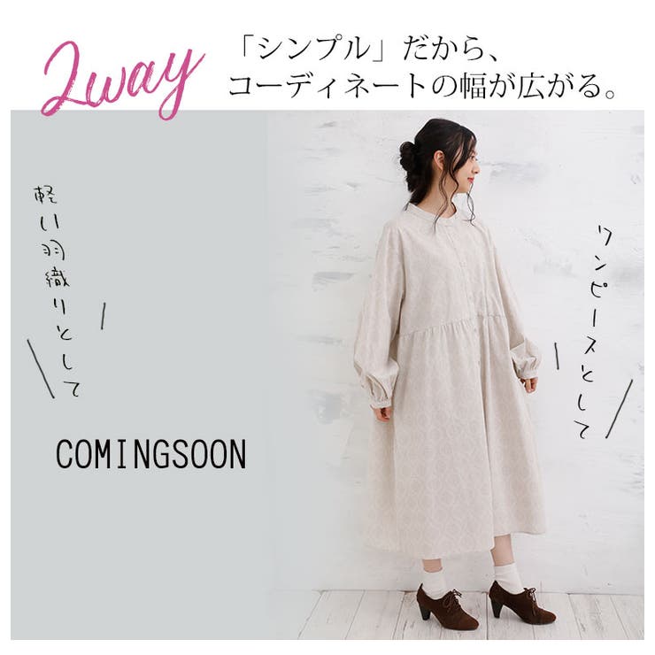 ダマスク柄 バンド襟 ワンピース 品番 Ah A Happy Marilyn アハッピーマリリン のレディースファッション通販 Shoplist ショップリスト