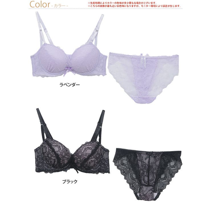ブラ & ショーツ セット[品番：AH000019305]｜A Happy Marilyn