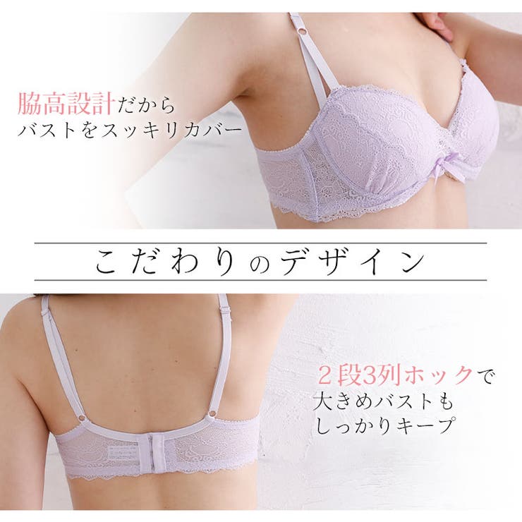 happy  98G ノーマルショーツ M　ブラジャーセット モノブルームブラジャーショーツセット 通販【ニッセン】