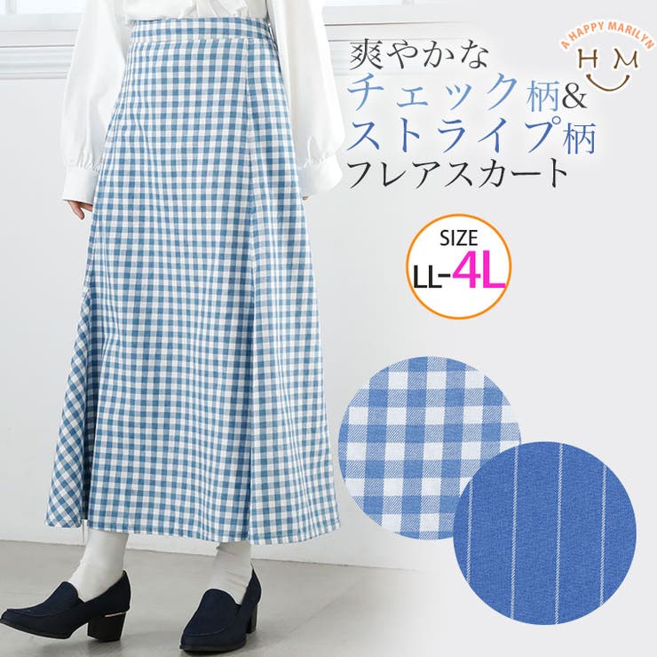 天然素材 インディゴ染め 綿100 フレアスカート 品番 Ah A Happy Marilyn アハッピーマリリン のレディースファッション通販 Shoplist ショップリスト