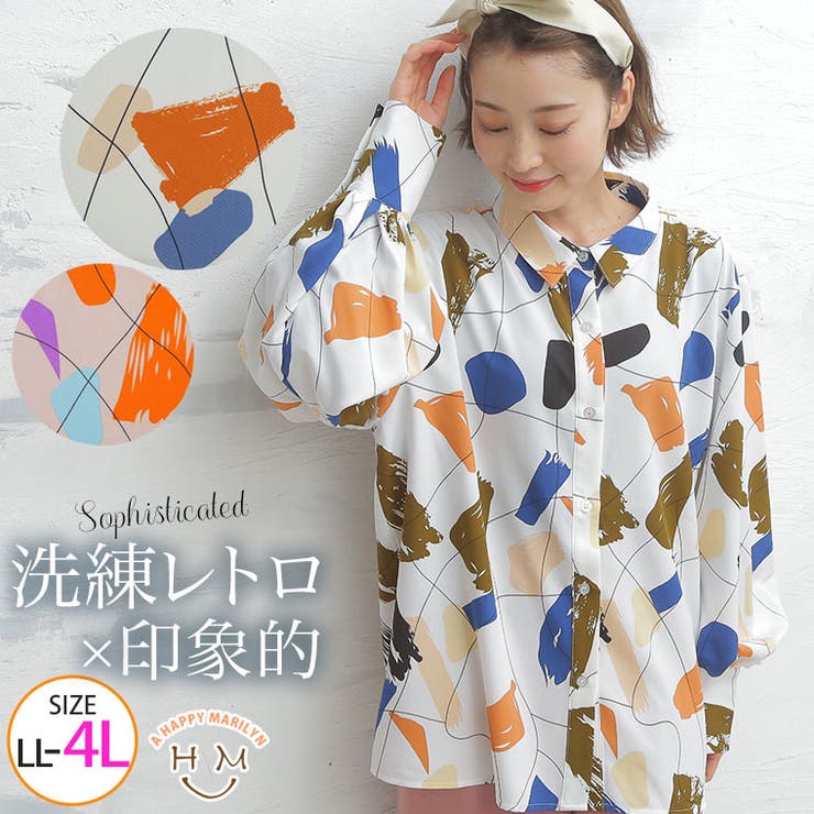 デシン モチーフ柄 プリント ロングカフス シャツ | A Happy Marilyn | 詳細画像1