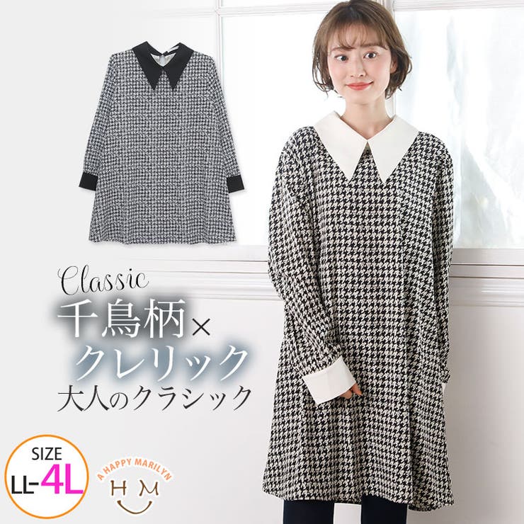 デシン 千鳥柄プリント 配色 ミニワンピース | A Happy Marilyn | 詳細画像1