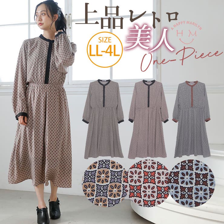 デシン 小紋柄 プリント 配色ワンピース 品番 Ah A Happy Marilyn アハッピーマリリン のレディースファッション通販 Shoplist ショップリスト