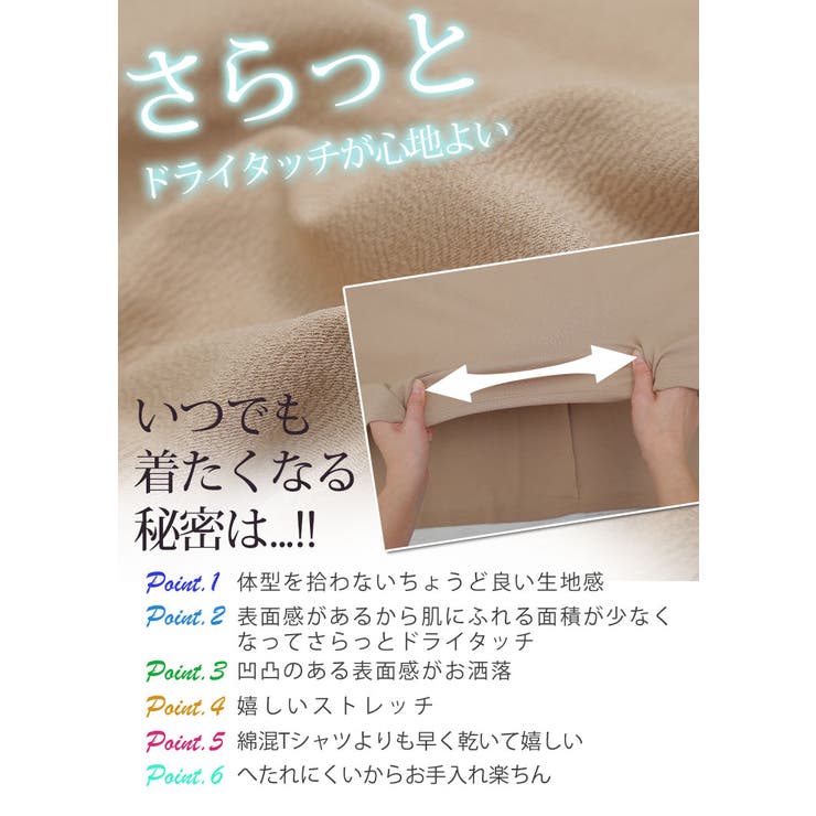 エンボス加工 たっぷり フレア Aライン ワンピース 品番 Ah A Happy Marilyn アハッピーマリリン のレディースファッション通販 Shoplist ショップリスト エンボス加工 たっぷり フレア Aライン ワンピース 品番 Ah A Happy Marilyn アハッピーマリリン のレディースファッション通販 Shoplist ショップリスト