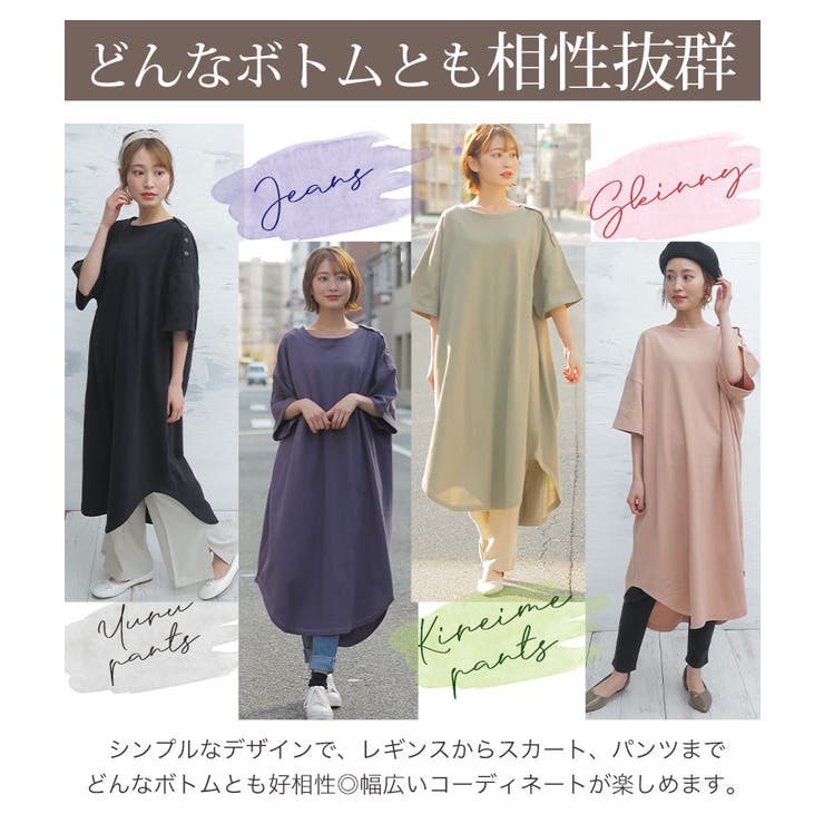 コットン100 肩釦あき ワンピース 品番 Ah A Happy Marilyn アハッピーマリリン のレディースファッション通販 Shoplist ショップリスト コットン100 肩釦あき ワンピース 品番 Ah A Happy Marilyn アハッピーマリリン のレディースファッション通販 Shoplist ショップリスト