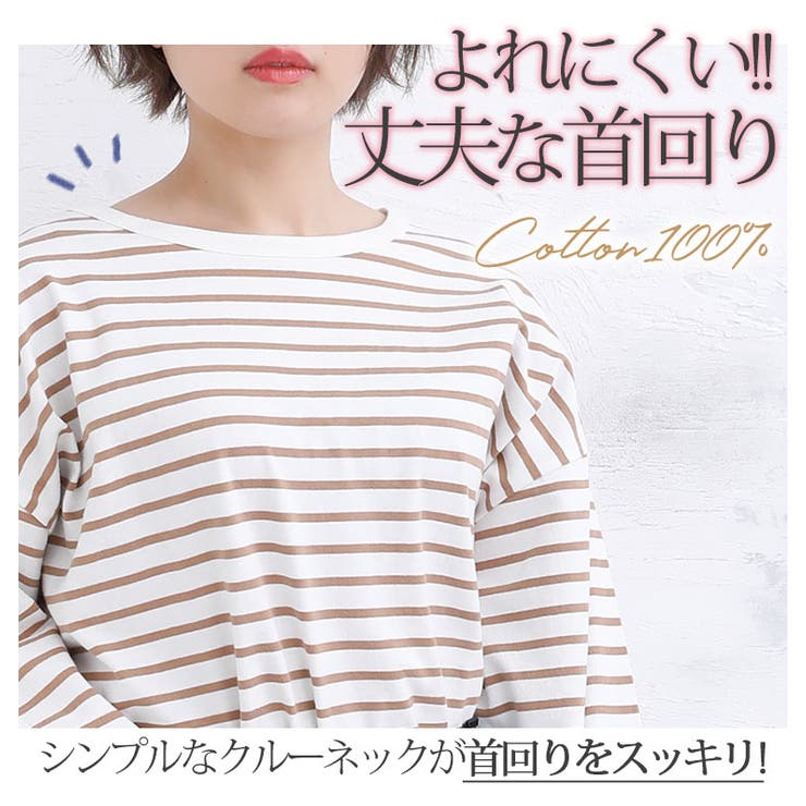 tシャツ Tシャツ STERNBERG/ボーダーロールアッププルオーバー