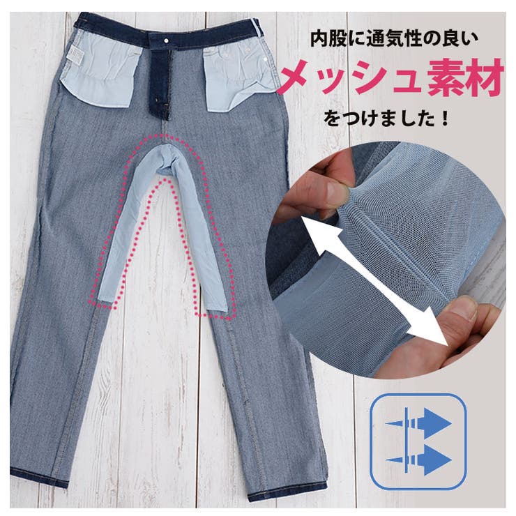股ズレ防止 スキニー デニムパンツ 品番 Ah A Happy Marilyn アハッピーマリリン のレディースファッション通販 Shoplist ショップリスト