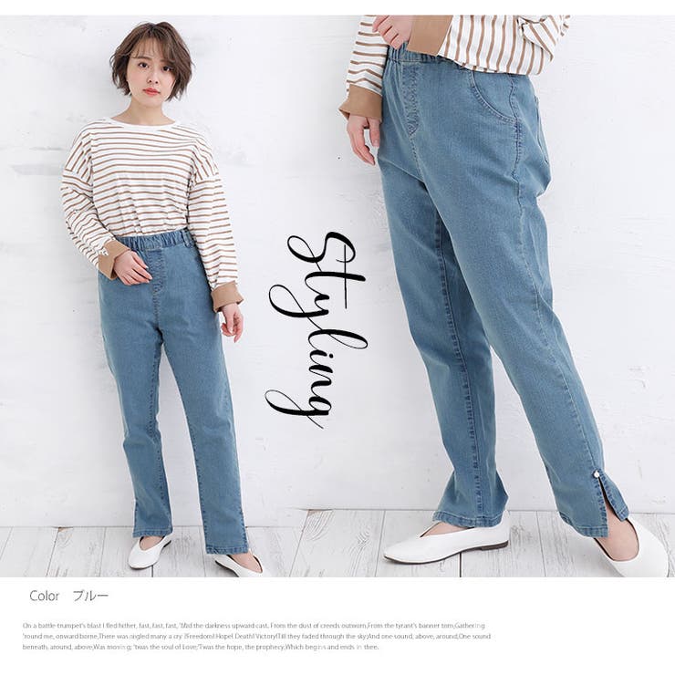裾パール付き ウエストゴム デニム スリムパンツ 品番 Ah A Happy Marilyn アハッピーマリリン のレディースファッション通販 Shoplist ショップリスト