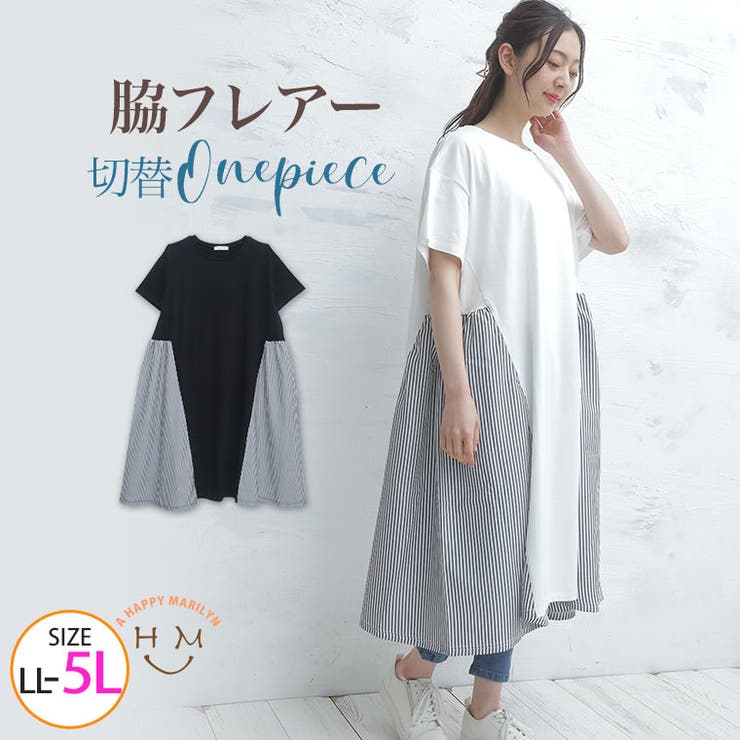 脇 フレアー切替 ワンピース 品番 Ah A Happy Marilyn アハッピーマリリン のレディースファッション通販 Shoplist ショップリスト