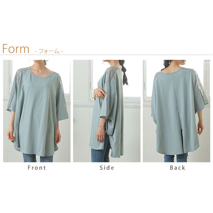 ※大きいサイズレディーストップス|肩レースドルマンチュニック_プルオーバーLL3L4L夏夏物夏服夏用ぽっちゃりゆったり綿綿100%コットン胸周りかわいいおしゃれカジュアルナチュラルきれいめ上品ガーリー[671023]＜＜大人＞＞
