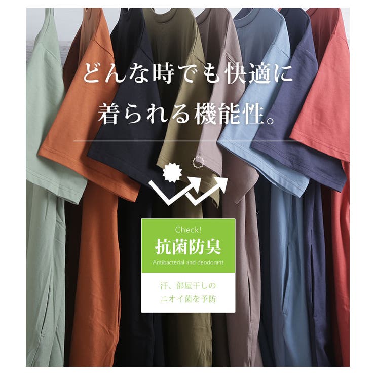 コットン100 抗菌 防臭 Aラインワンピース 品番 Ah A Happy Marilyn アハッピーマリリン のレディースファッション通販 Shoplist ショップリスト コットン100 抗菌 防臭 Aラインワンピース 品番 Ah A Happy Marilyn アハッピーマリリン のレディースファッション通販 Shoplist ショップリスト