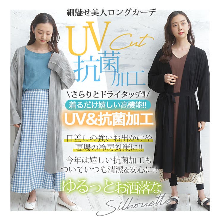 Theory】リブロングカーディガン 黒 羽織り サマーセーター