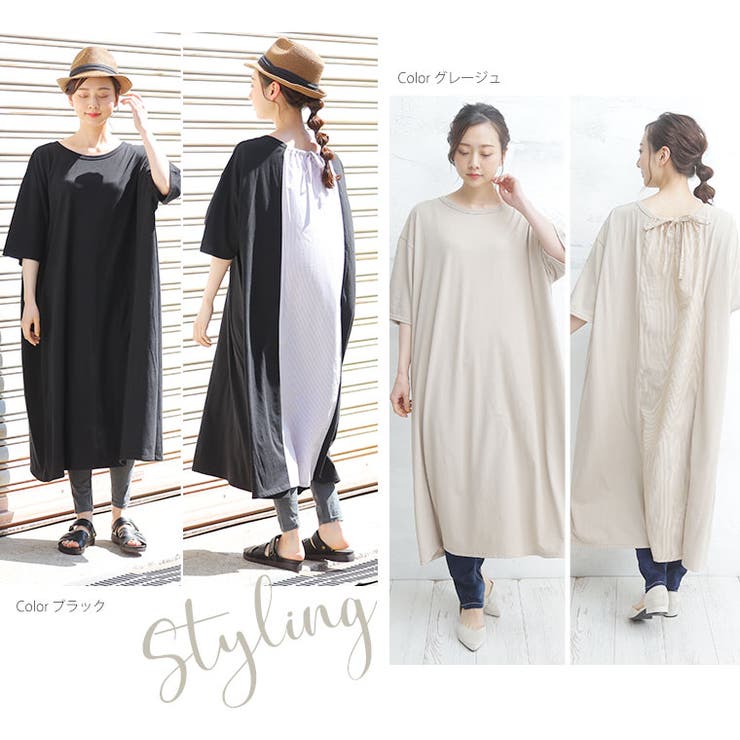 ストライプ切替 Aライン ワンピース | A Happy Marilyn | 詳細画像16 