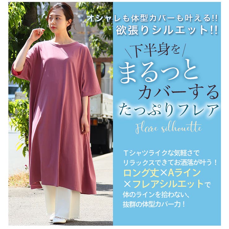 ワンピース チュニック 大きいサイズ レディース 40代 膝丈 ロング 体型カバー aライン 長袖 ひざたけ ゆったり 大きいサイズ 50代 緑 藍  q5lodzbZoi, ファッション - www.velver.hu