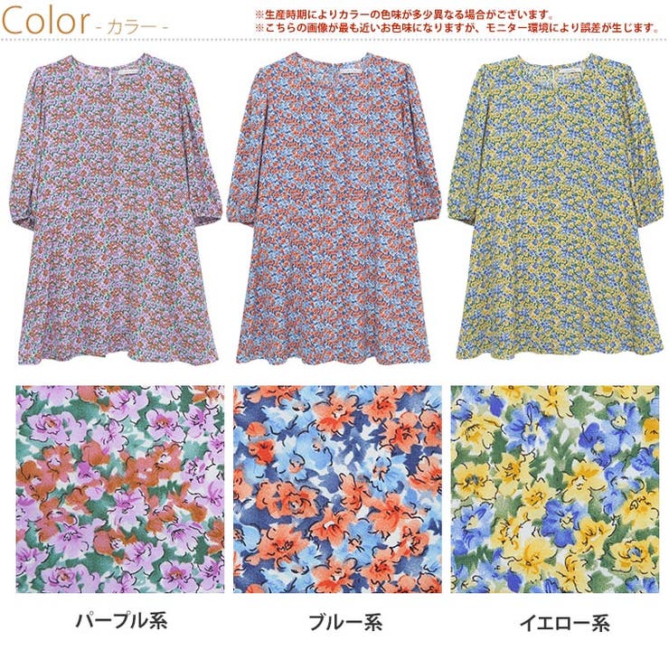 ジョーゼット 花柄 プリント 五分袖 フレアチュニック[品番