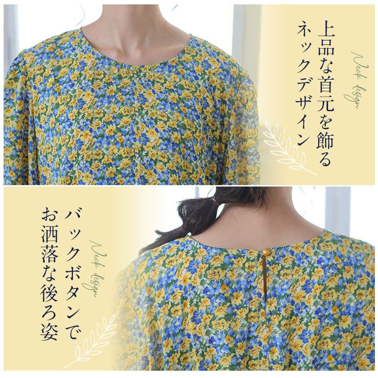 ジョーゼット 花柄 プリント 五分袖 フレアチュニック[品番