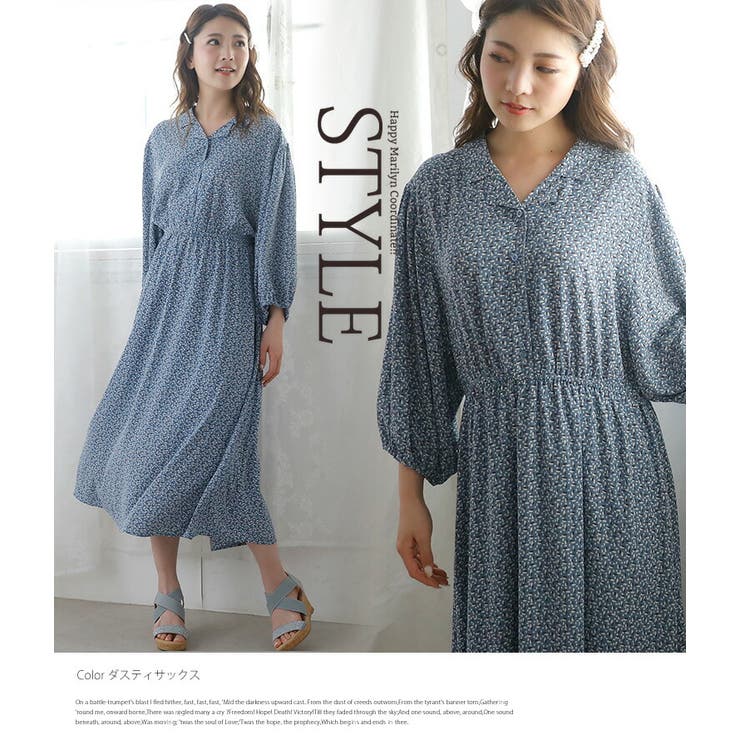 ジョーゼット 幾何学柄 プリント ボリューム袖 開襟 ワンピース 品番 Ah A Happy Marilyn アハッピーマリリン のレディースファッション通販 Shoplist ショップリスト