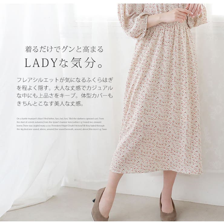 【KAREN MILLEN】花鳥プリント☆ベルト付きジョーゼットワンピ セール】【150－160cm】マーガレットガーデン ワンピース