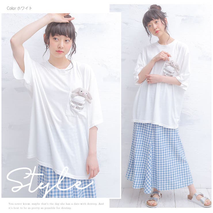 ぬいぐるみ付 胸ポケット ゆるTシャツ（うさぎタイプ）[品番