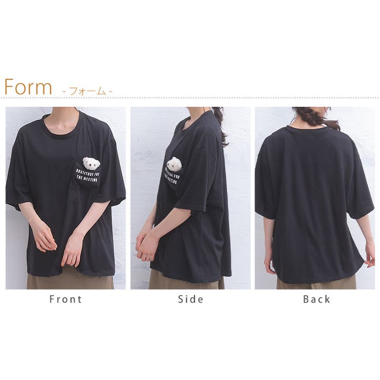 ぬいぐるみ付 胸ポケット Tシャツ（くまタイプ） | A Happy Marilyn | 詳細画像10 
