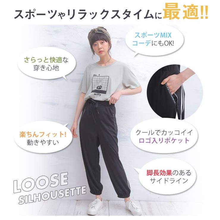 ジップ ポケット付き ライン入り ジョガーパンツ[品番：AH000019533 