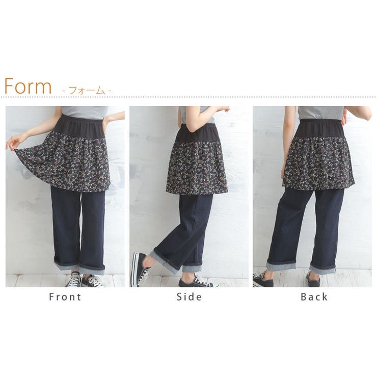 無地と柄から選べる 付け裾 スカート | A Happy Marilyn | 詳細画像19 