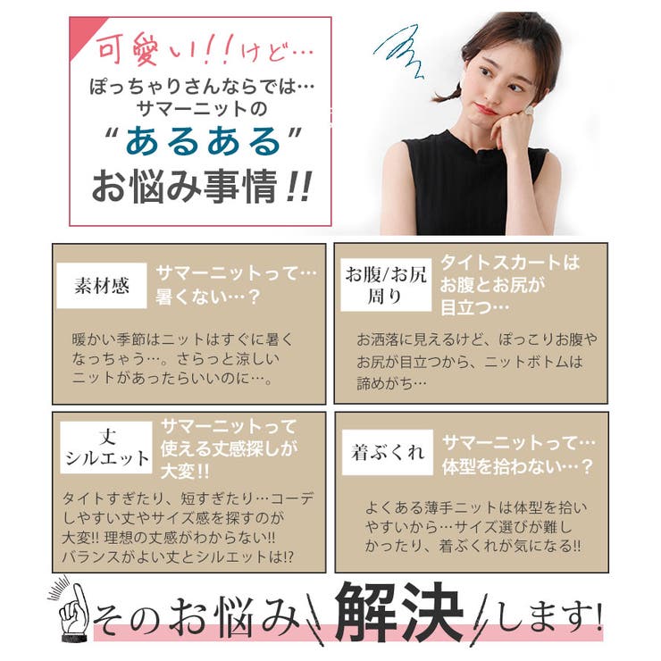透かし編み コットンタッチ 華奢魅せ キャミ Tシャツ セット 綿タッチ 品番 Ah A Happy Marilyn アハッピーマリリン のレディースファッション通販 Shoplist ショップリスト 透かし編み コットンタッチ 華奢魅せ キャミ Tシャツ セット 綿タッチ 品番 Ah A Happy Marilyn アハッピーマリリン のレディースファッション通販 Shoplist ショップリスト