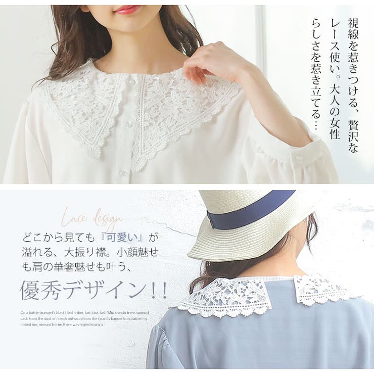 大きいサイズレディースブラウス|ビッグ襟レトロガーリー六分袖ブラウス_オリジナルシャツトップスLL3L4L5L6L夏夏物夏服夏用ぽっちゃりゆったりかわいいおしゃれカジュアルナチュラルビッグカラー大きい襟レース[487001]＜＜大人＞＞