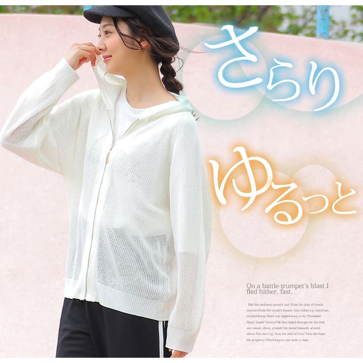 麻タッチ メッシュ カーディガン | A Happy Marilyn | 詳細画像4 