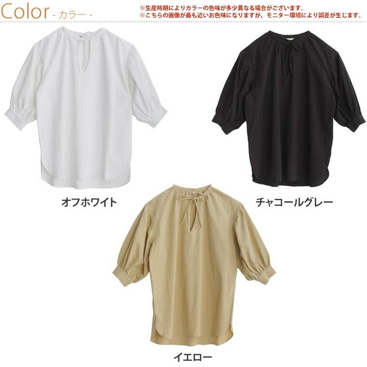 綿100% スキッパー襟 リボン付き コットン ブラウス[品番 綿100% スキッパー襟 リボン付き コットン ブラウス[品番