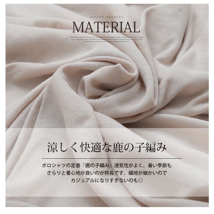 鹿の子 バンドカラー ワンピース 品番 Ah A Happy Marilyn アハッピーマリリン のレディースファッション通販 Shoplist ショップリスト