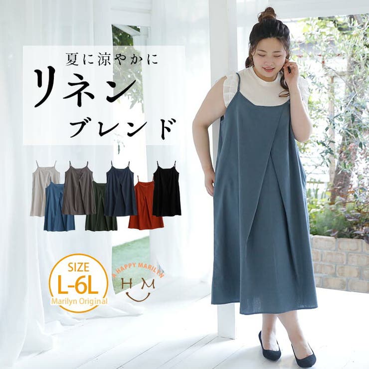 リネン混 重ねデザイン キャミワンピース[品番：AH000019580]｜A Happy 