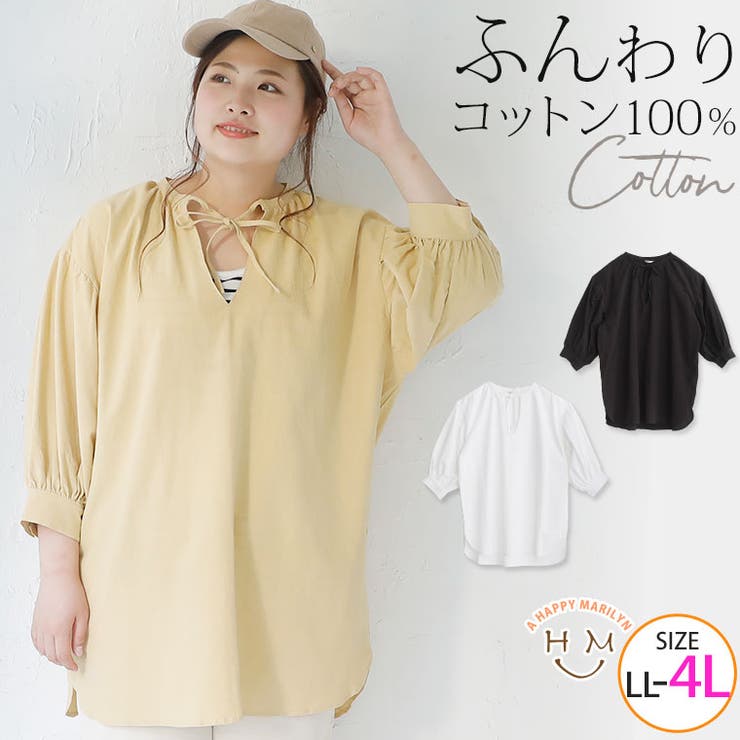 綿100％ スキッパー襟 リボン付き コットン ブラウス[品番